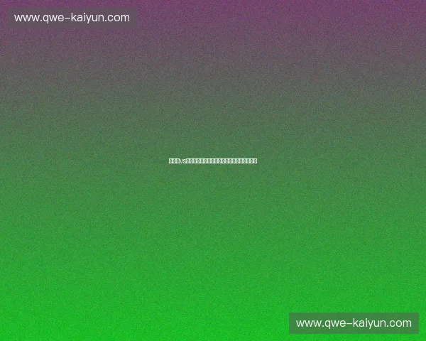 阿森纳vs埃弗顿直播：一场不容错过的英超巅峰对决！